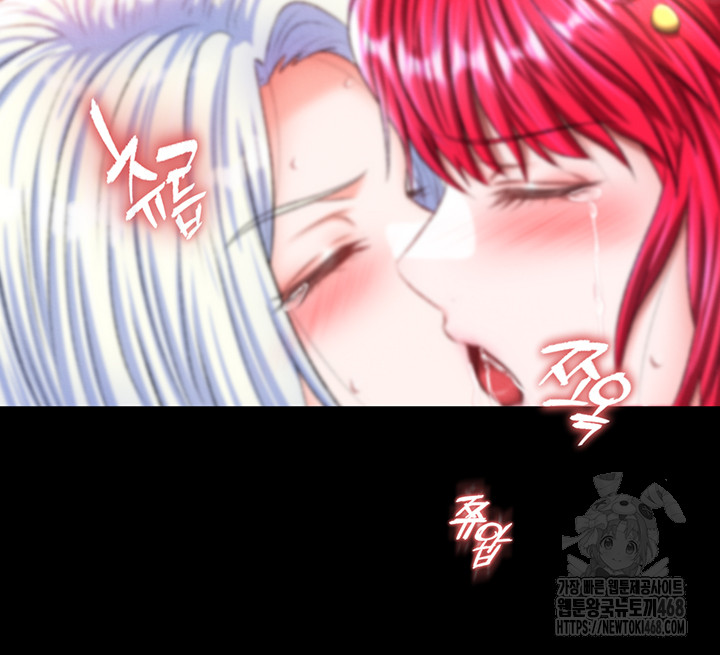 I Ended Up in the World of Murim Raw Chapter 68 Page 51