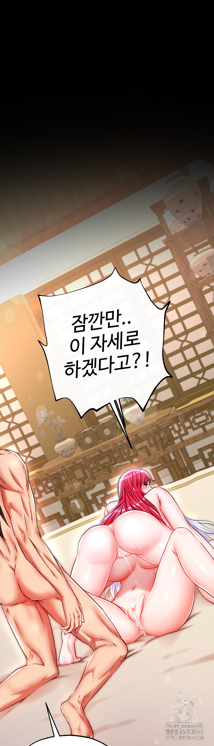 I Ended Up in the World of Murim Raw Chapter 68 Page 6