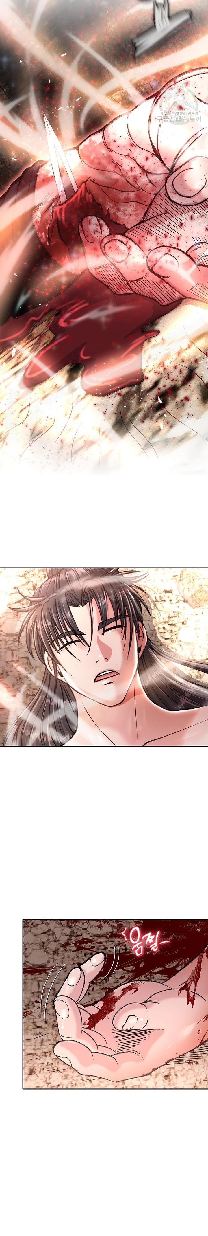 I Ended Up in the World of Murim Raw Chapter 7 Page 10