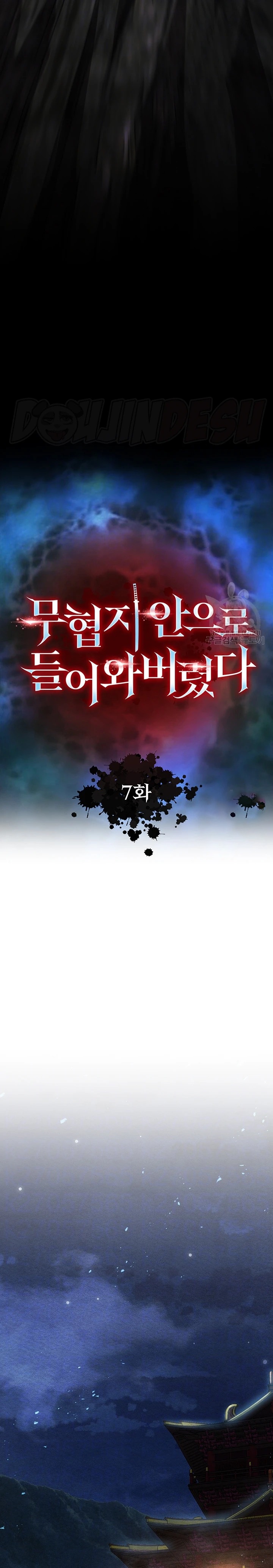 I Ended Up in the World of Murim Raw Chapter 7 Page 3