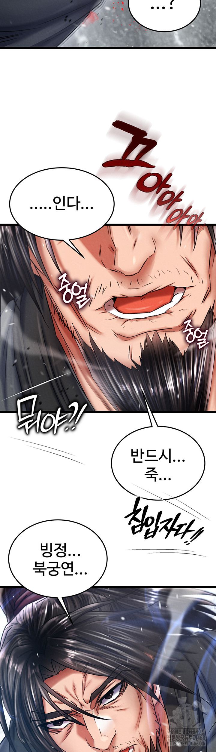 I Ended Up in the World of Murim Raw Chapter 69 Page 18