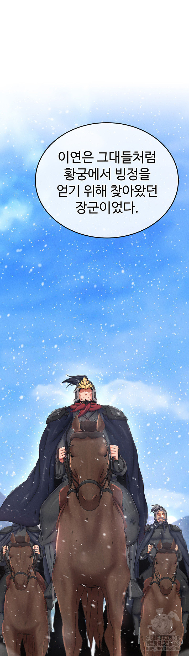I Ended Up in the World of Murim Raw Chapter 69 Page 40