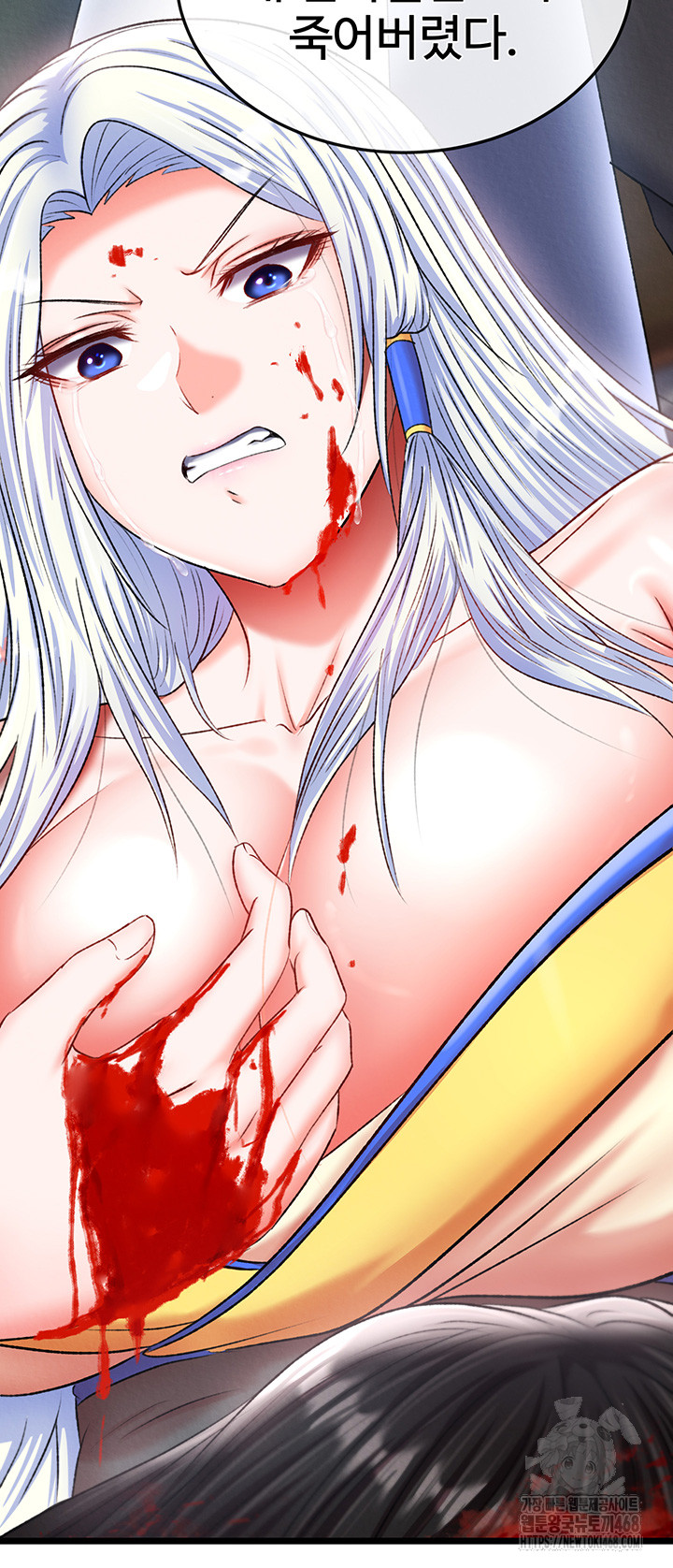 I Ended Up in the World of Murim Raw Chapter 69 Page 42