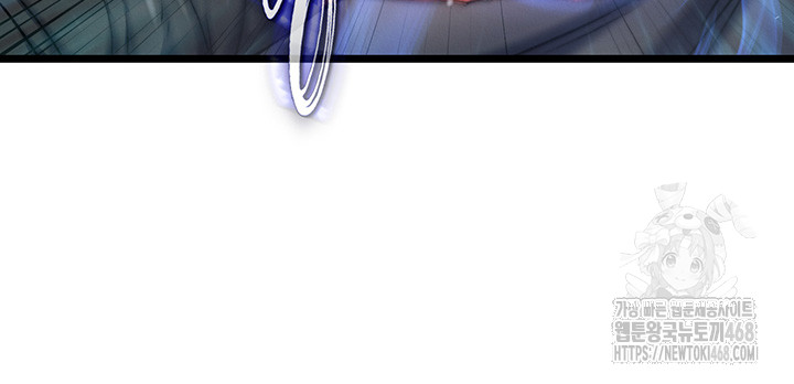 I Ended Up in the World of Murim Raw Chapter 69 Page 58