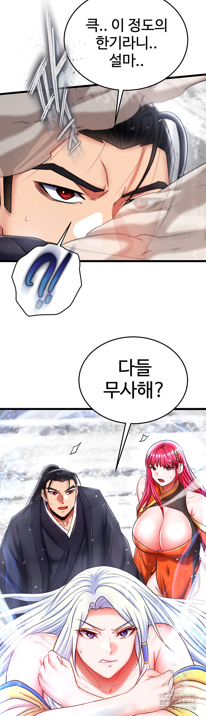 I Ended Up in the World of Murim Raw Chapter 69 Page 61