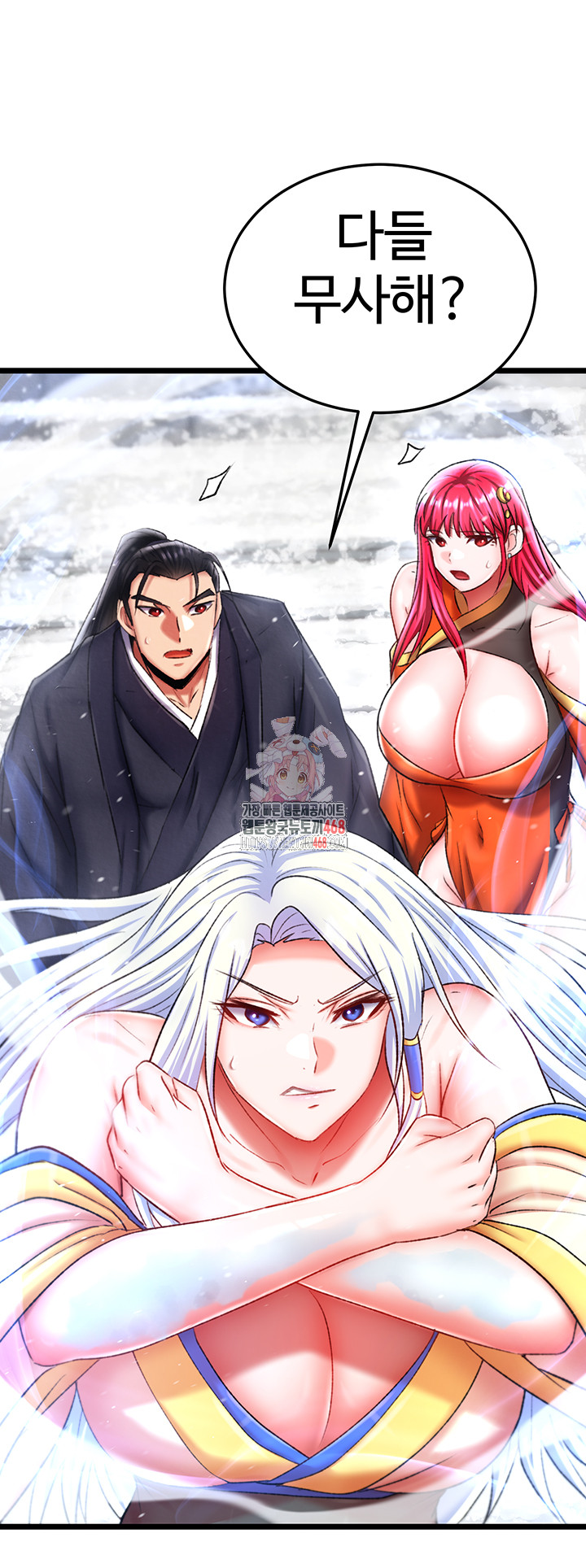 I Ended Up in the World of Murim Raw Chapter 70 Page 1