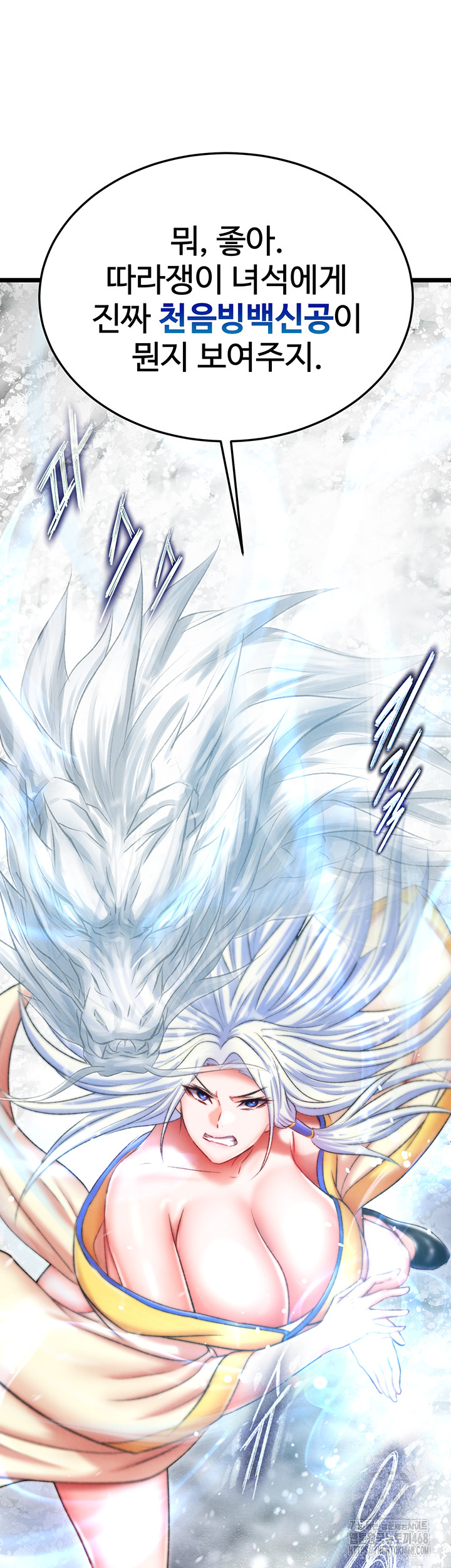 I Ended Up in the World of Murim Raw Chapter 70 Page 13
