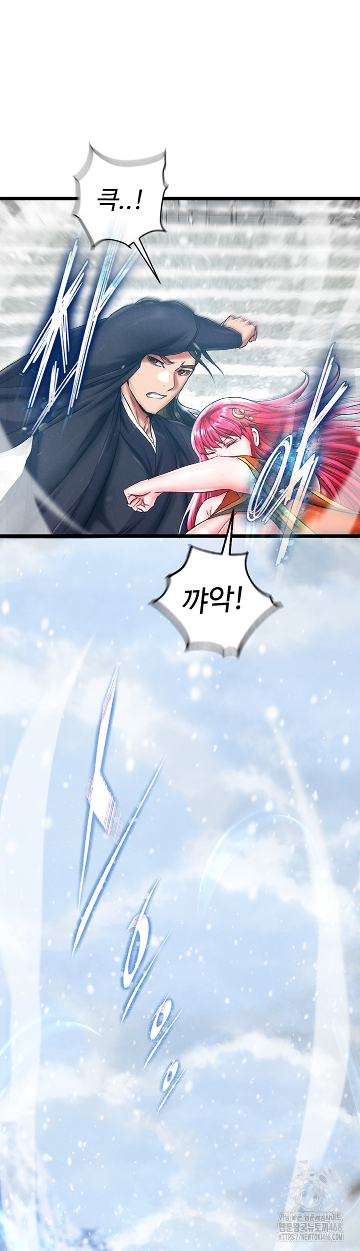 I Ended Up in the World of Murim Raw Chapter 70 Page 16