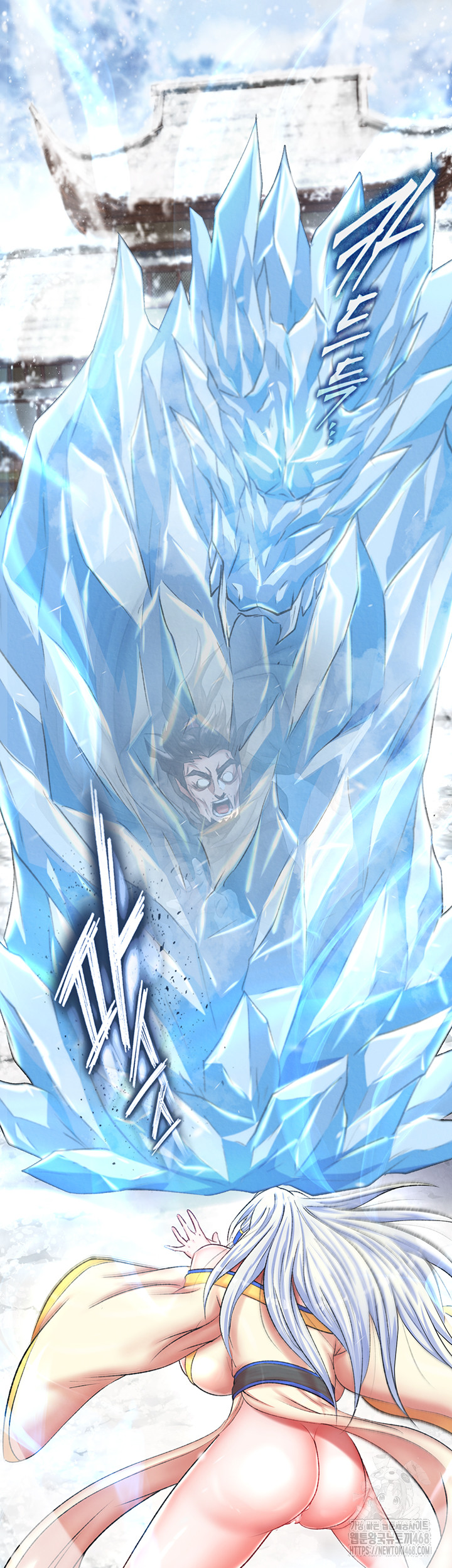 I Ended Up in the World of Murim Raw Chapter 70 Page 17