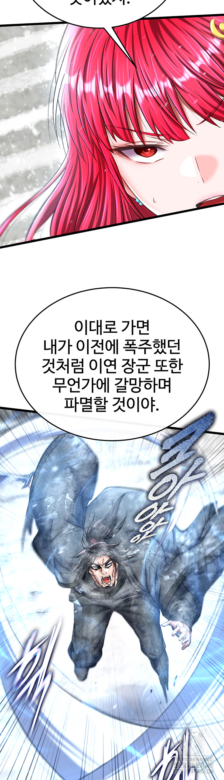 I Ended Up in the World of Murim Raw Chapter 70 Page 27