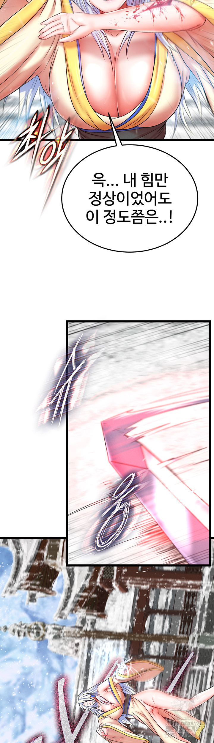 I Ended Up in the World of Murim Raw Chapter 70 Page 30