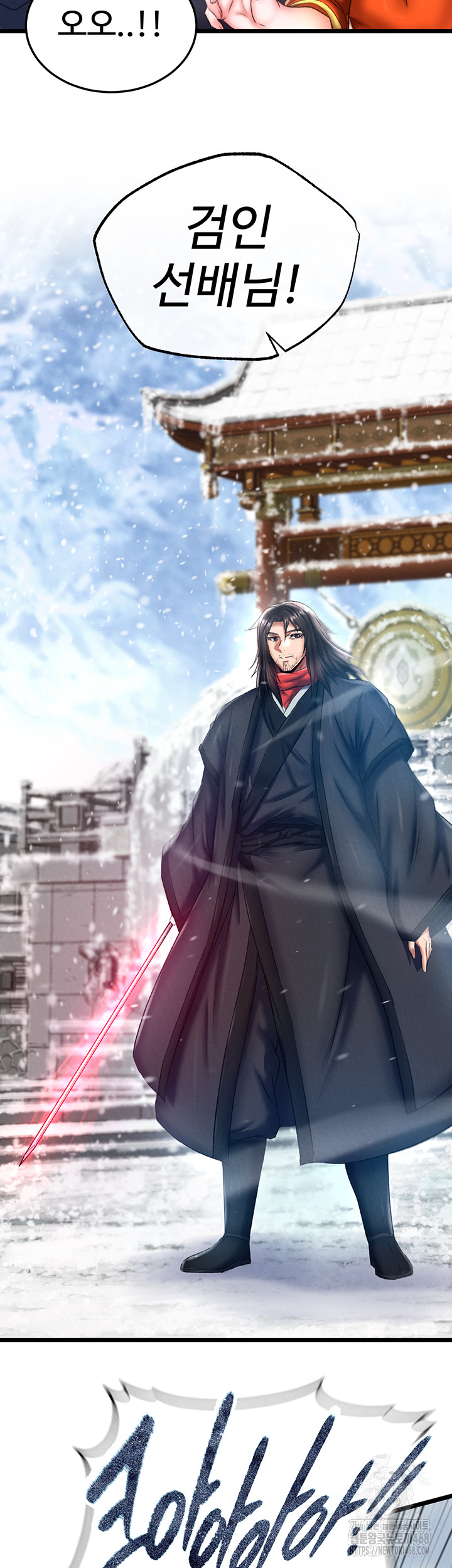 I Ended Up in the World of Murim Raw Chapter 70 Page 33