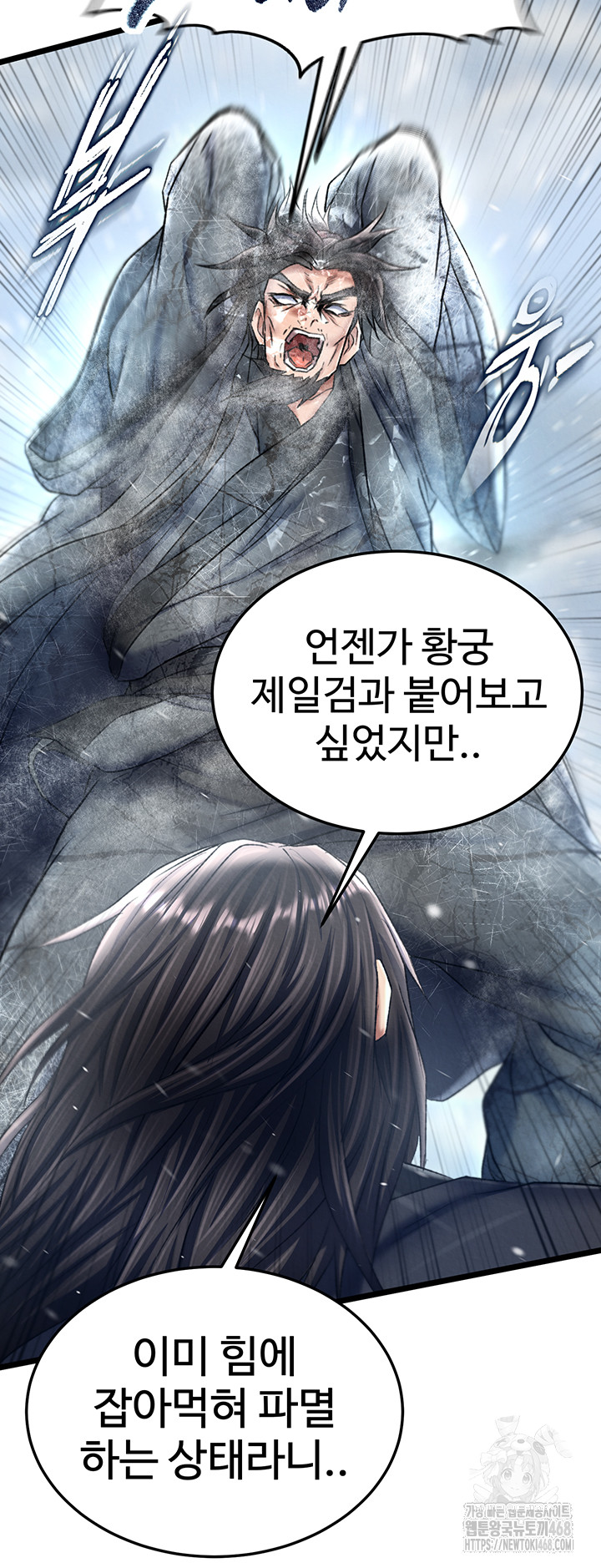 I Ended Up in the World of Murim Raw Chapter 70 Page 34