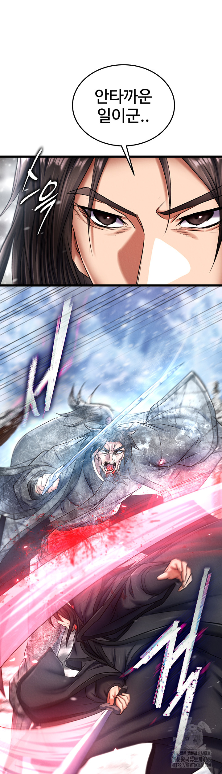 I Ended Up in the World of Murim Raw Chapter 70 Page 35
