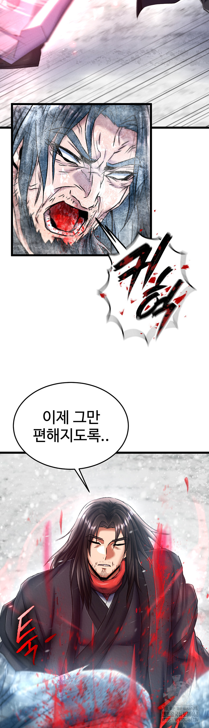 I Ended Up in the World of Murim Raw Chapter 70 Page 36
