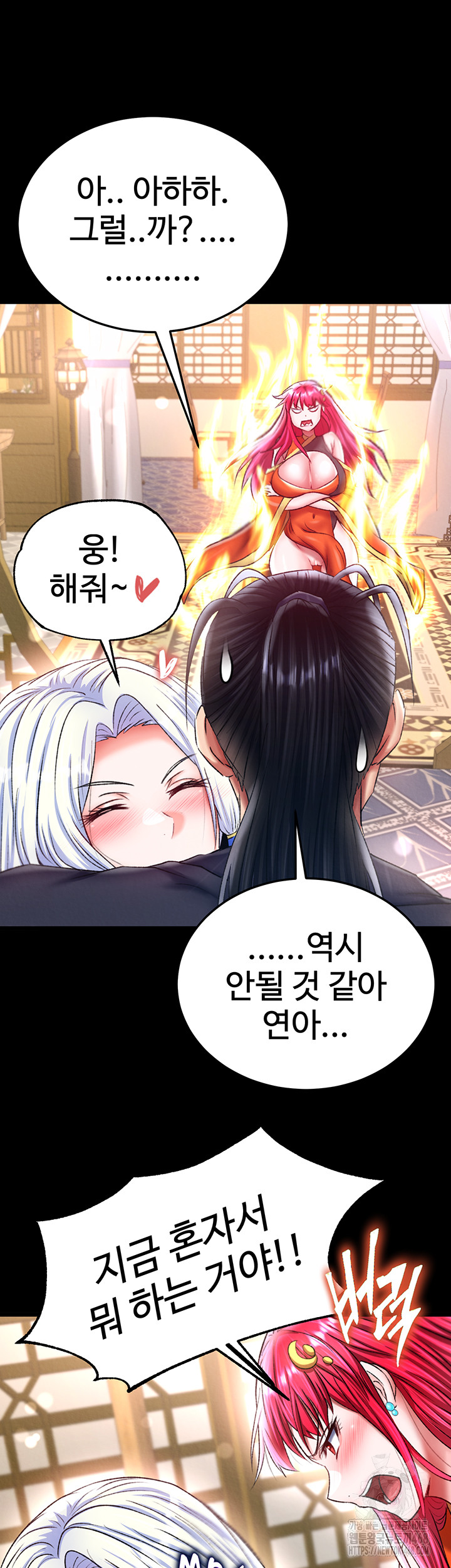 I Ended Up in the World of Murim Raw Chapter 70 Page 56