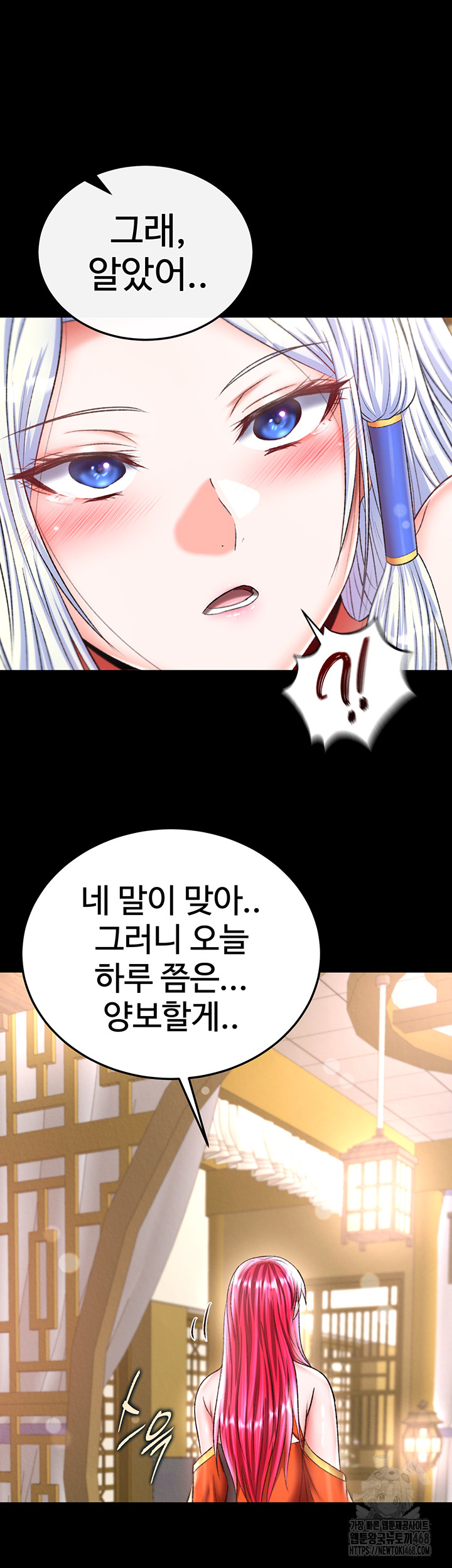 I Ended Up in the World of Murim Raw Chapter 70 Page 59