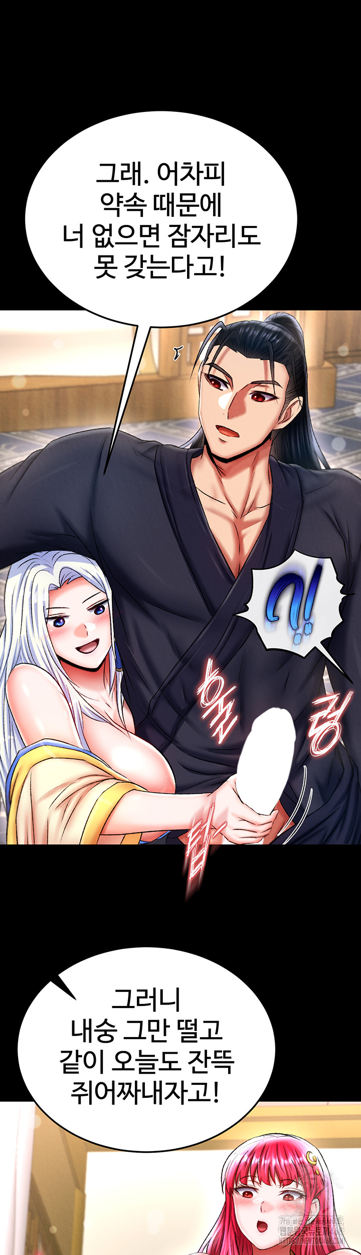 I Ended Up in the World of Murim Raw Chapter 70 Page 62