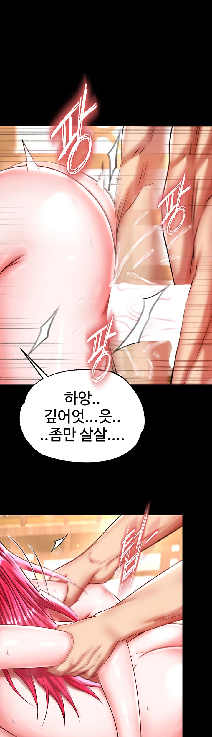 I Ended Up in the World of Murim Raw Chapter 71 Page 16