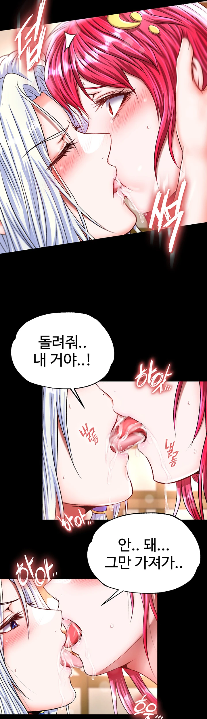 I Ended Up in the World of Murim Raw Chapter 71 Page 20
