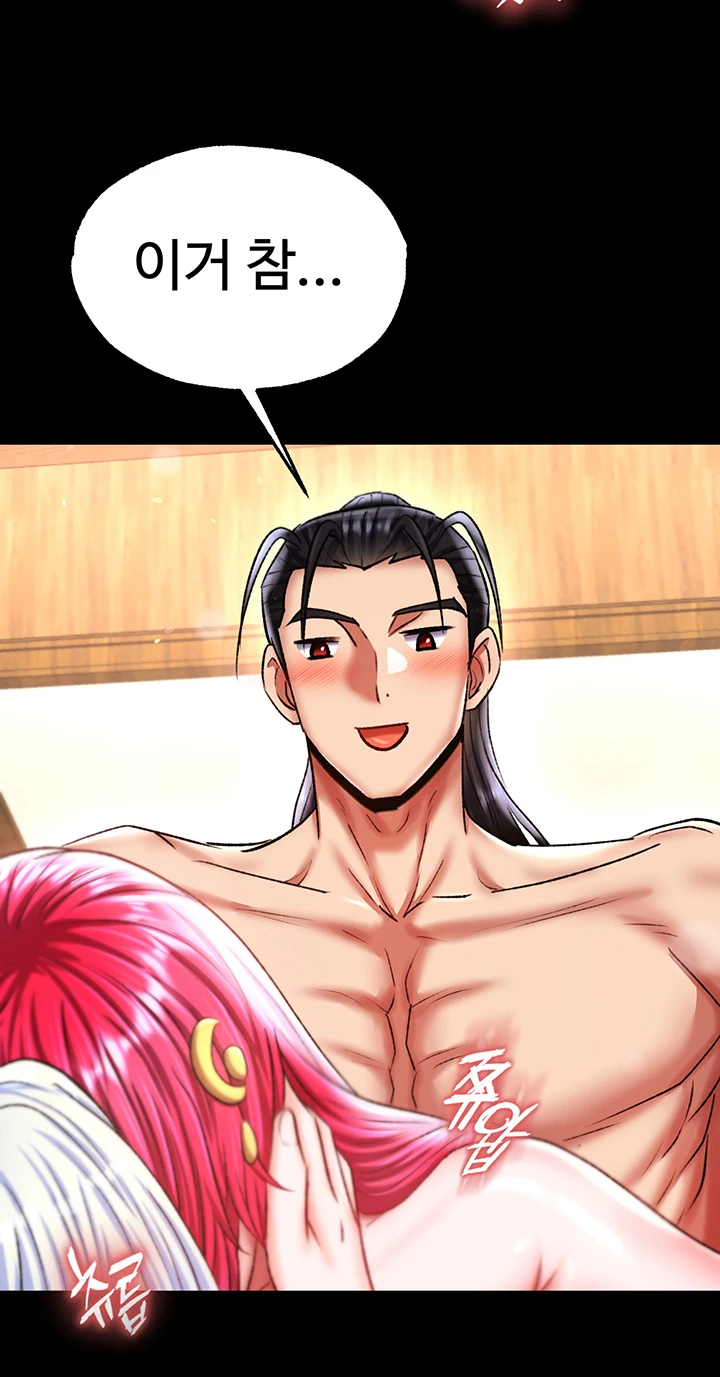 I Ended Up in the World of Murim Raw Chapter 71 Page 21