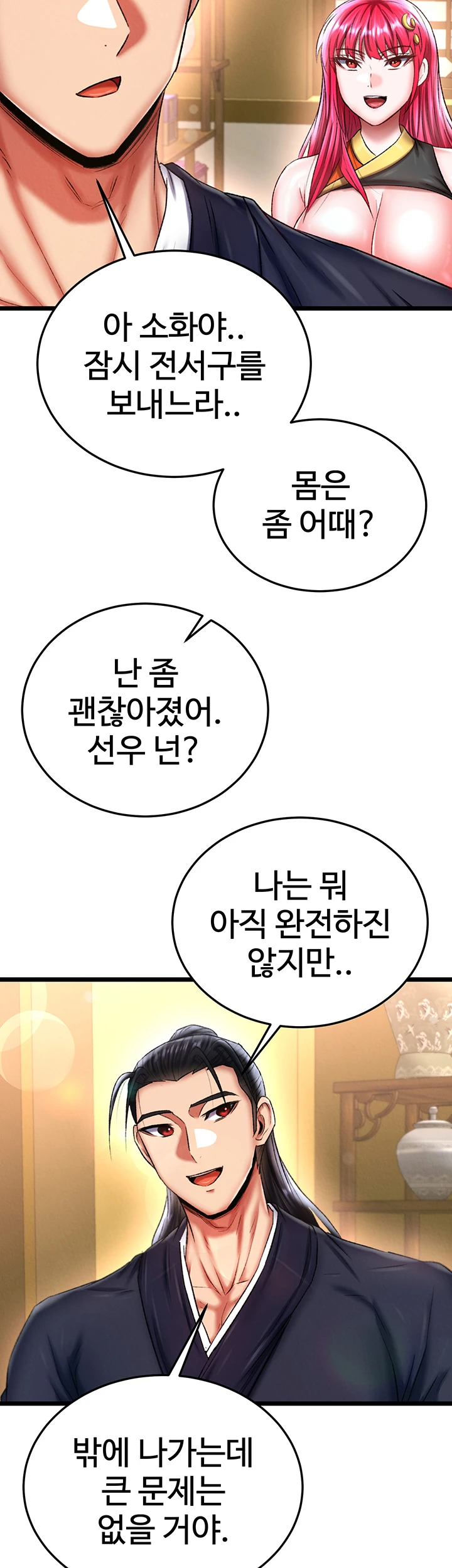 I Ended Up in the World of Murim Raw Chapter 71 Page 32
