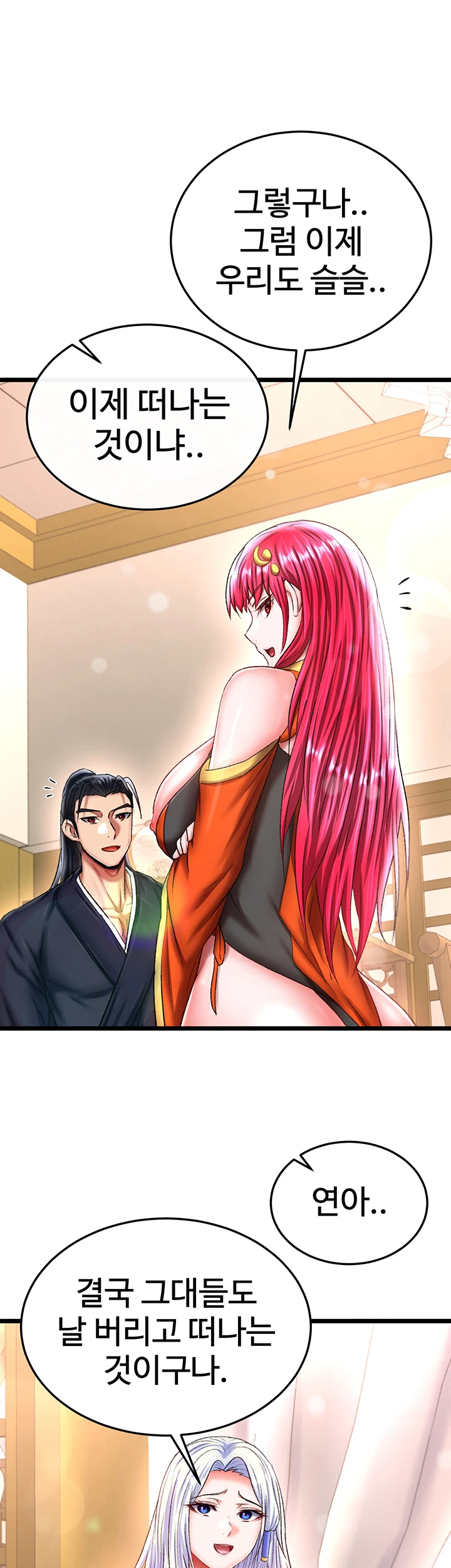 I Ended Up in the World of Murim Raw Chapter 71 Page 34