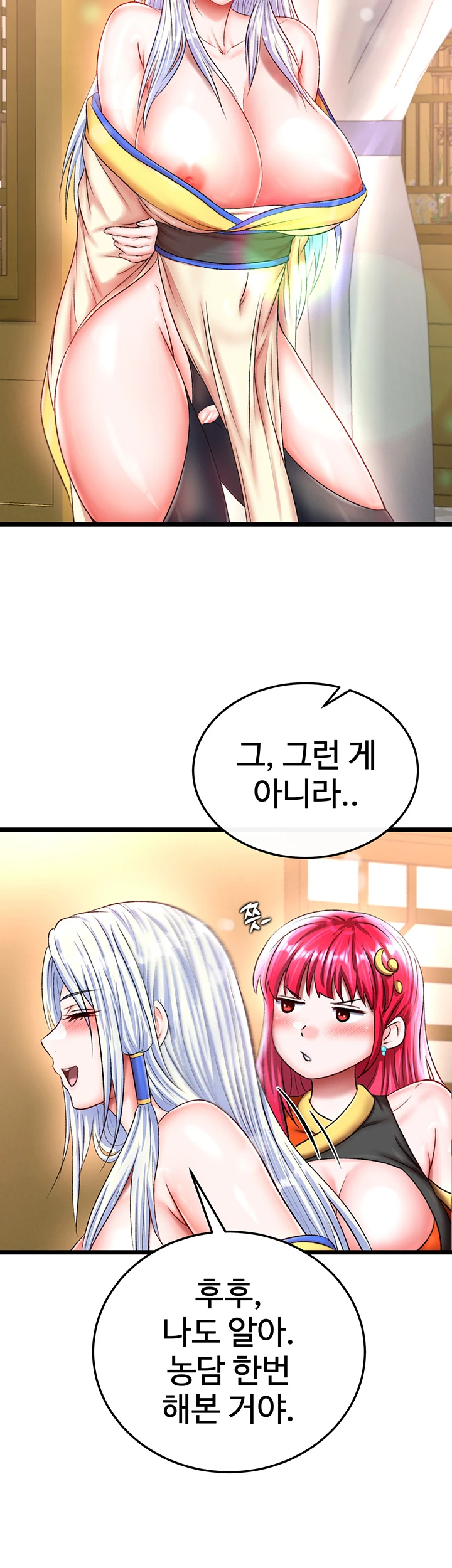 I Ended Up in the World of Murim Raw Chapter 71 Page 35