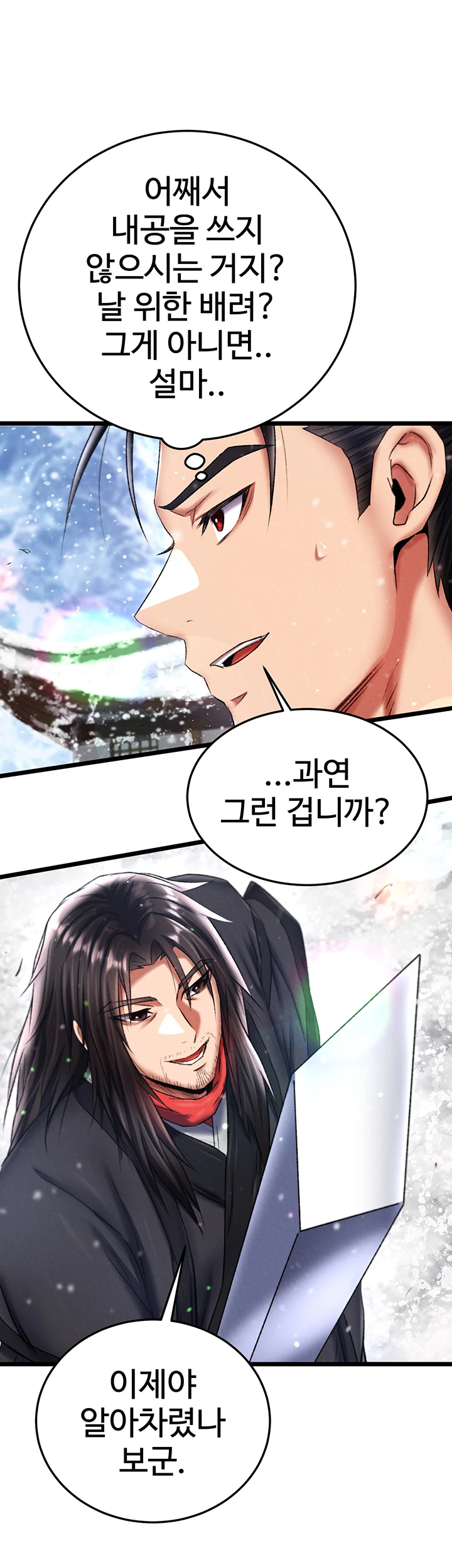 I Ended Up in the World of Murim Raw Chapter 71 Page 47