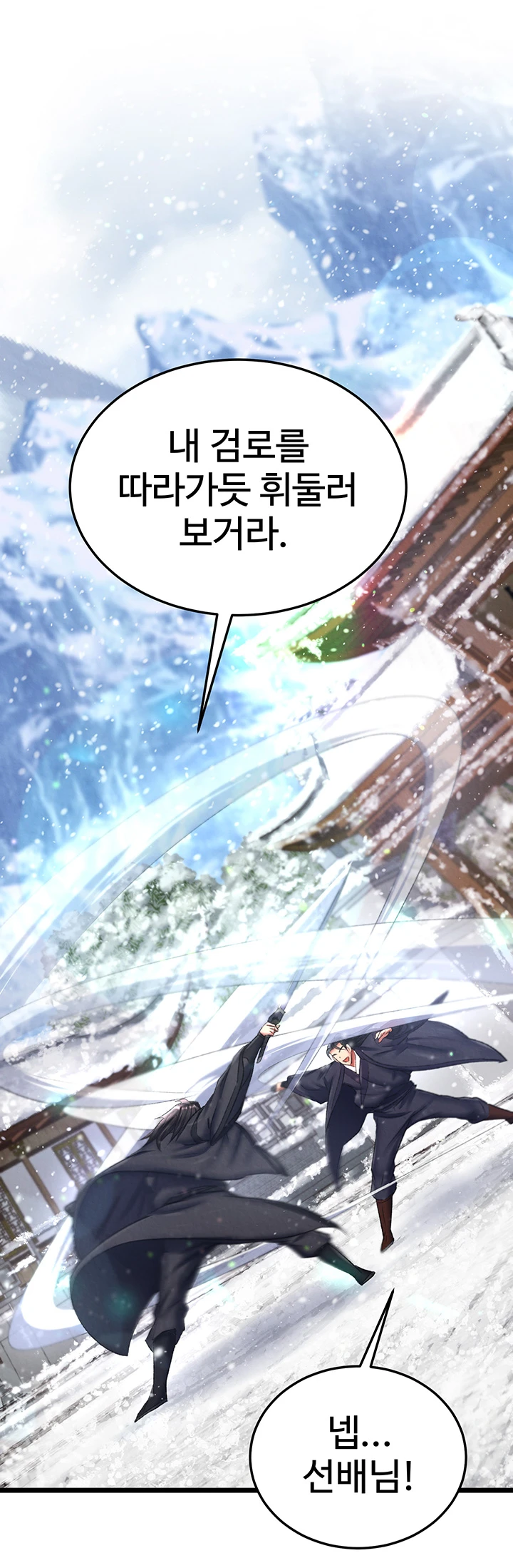 I Ended Up in the World of Murim Raw Chapter 71 Page 49
