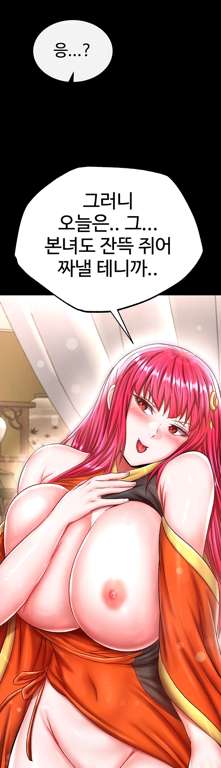 I Ended Up in the World of Murim Raw Chapter 71 Page 5