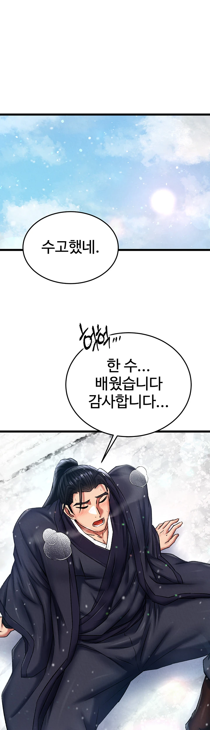 I Ended Up in the World of Murim Raw Chapter 71 Page 50