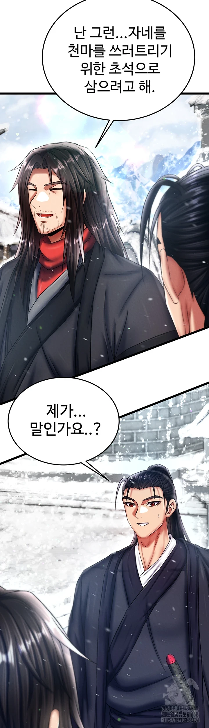 I Ended Up in the World of Murim Raw Chapter 72 Page 24