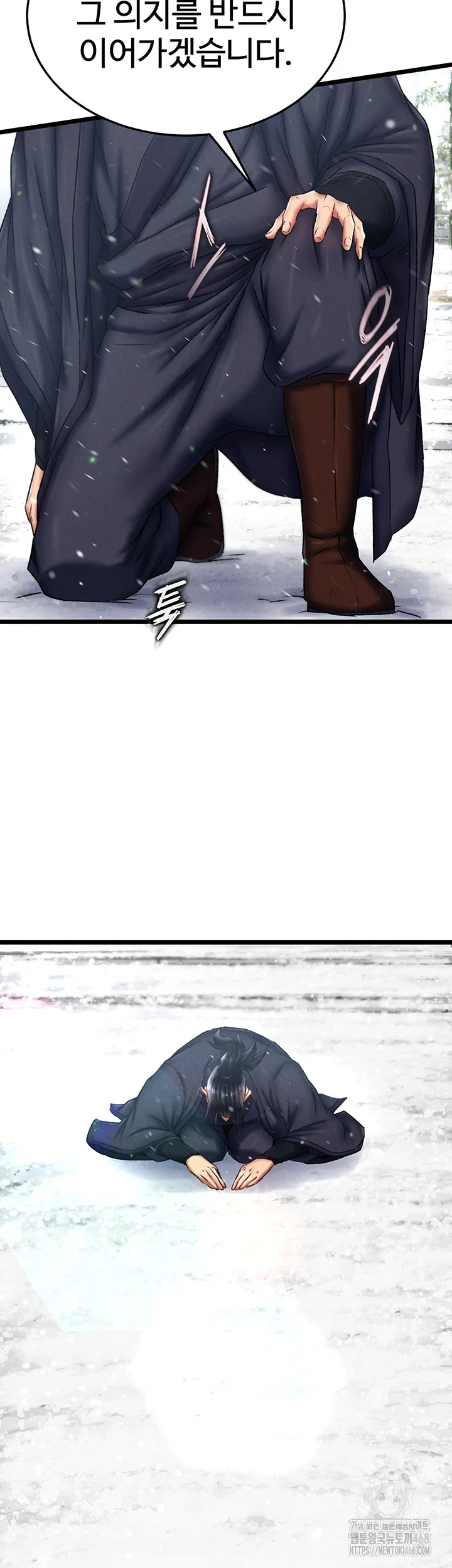 I Ended Up in the World of Murim Raw Chapter 72 Page 33