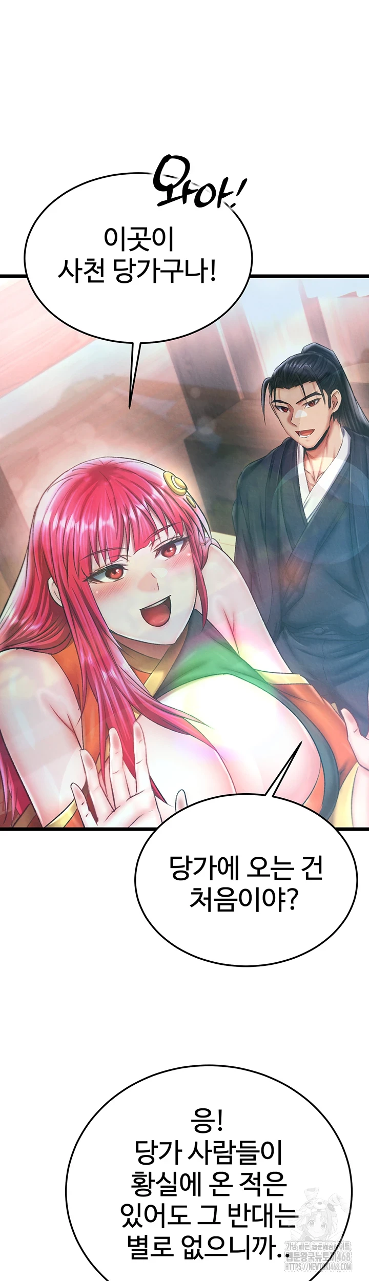 I Ended Up in the World of Murim Raw Chapter 72 Page 36
