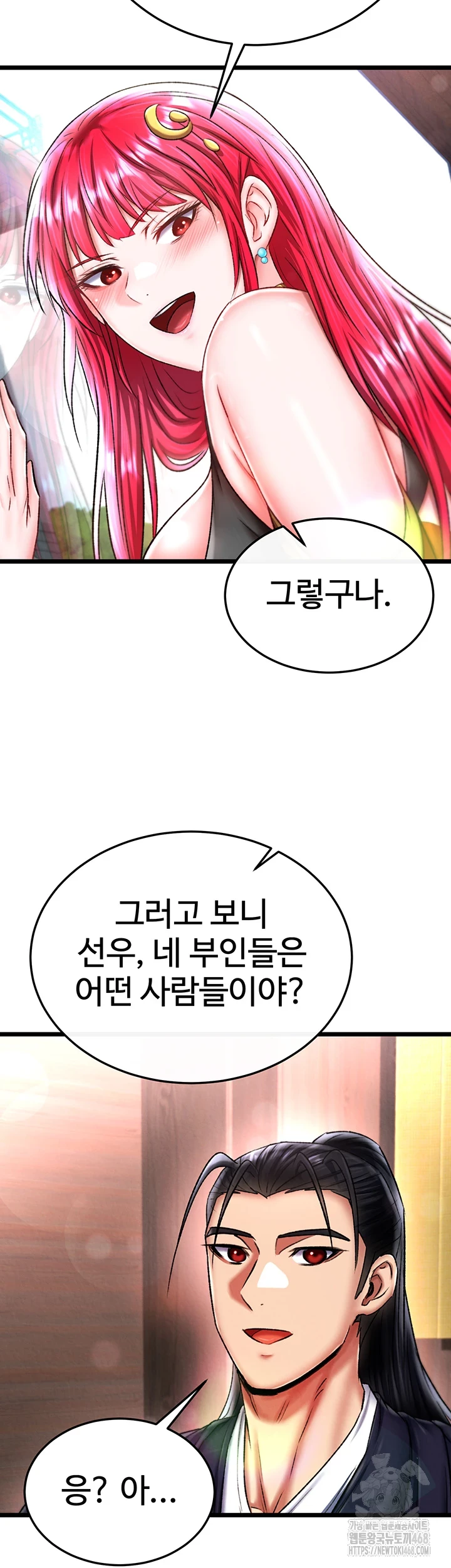 I Ended Up in the World of Murim Raw Chapter 72 Page 37
