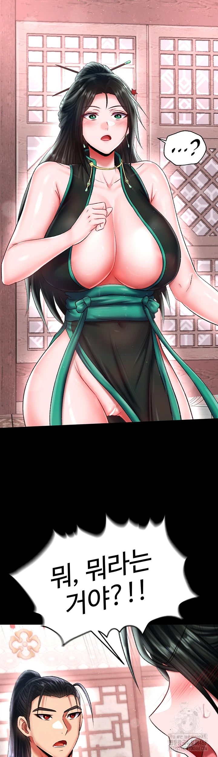 I Ended Up in the World of Murim Raw Chapter 72 Page 61