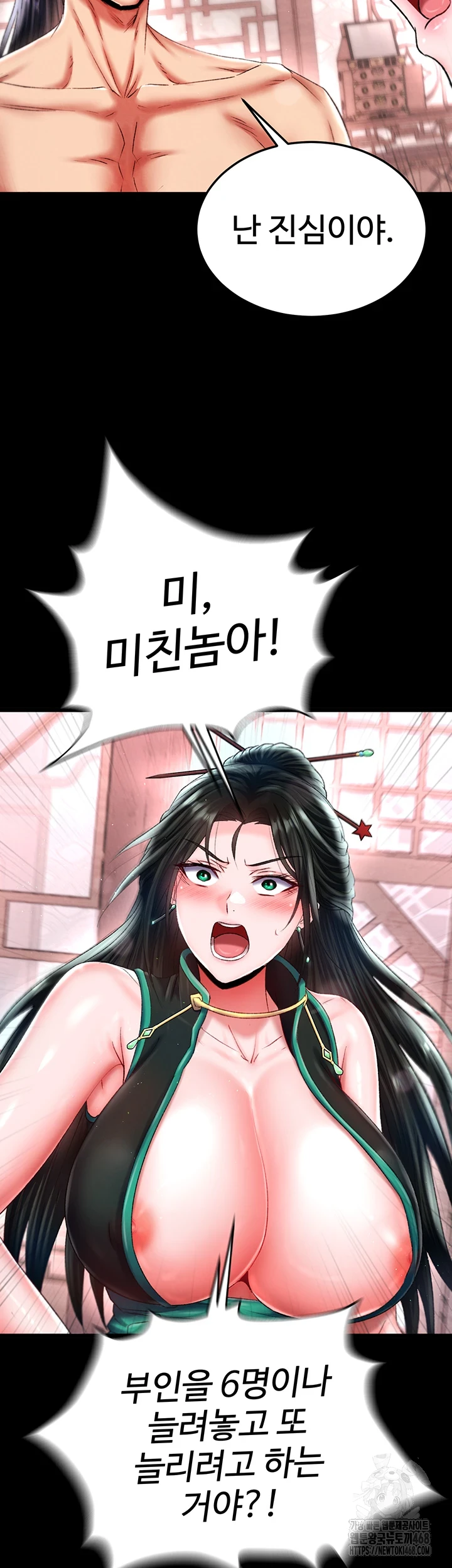 I Ended Up in the World of Murim Raw Chapter 72 Page 62