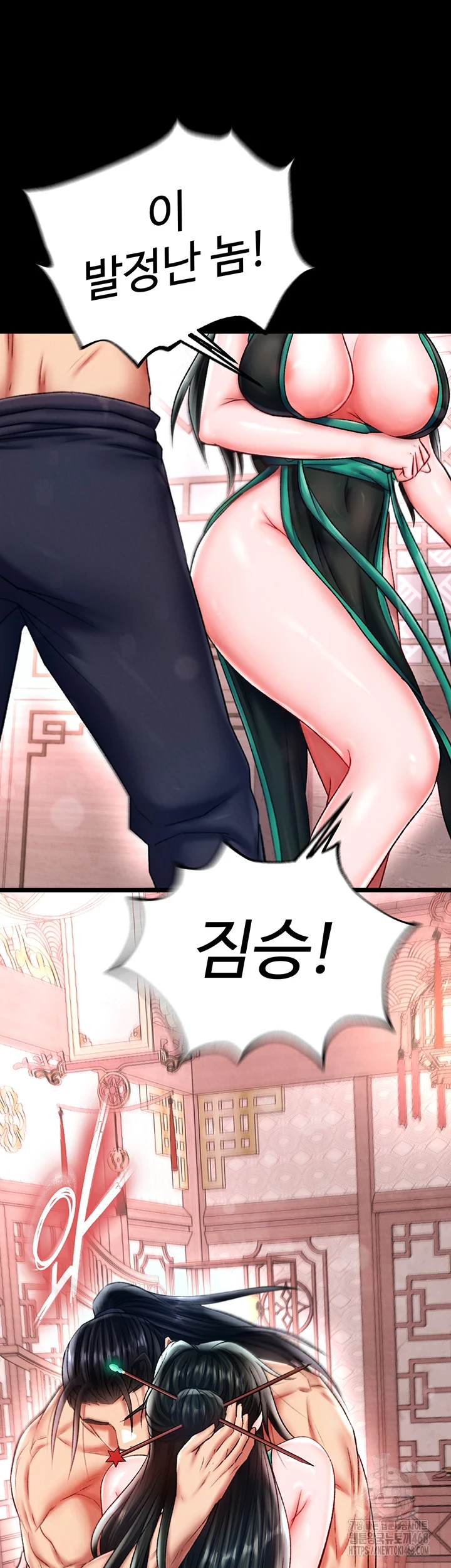 I Ended Up in the World of Murim Raw Chapter 72 Page 64