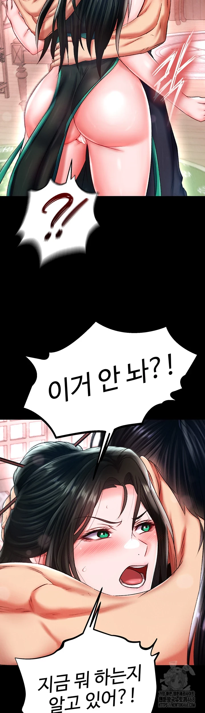 I Ended Up in the World of Murim Raw Chapter 72 Page 65