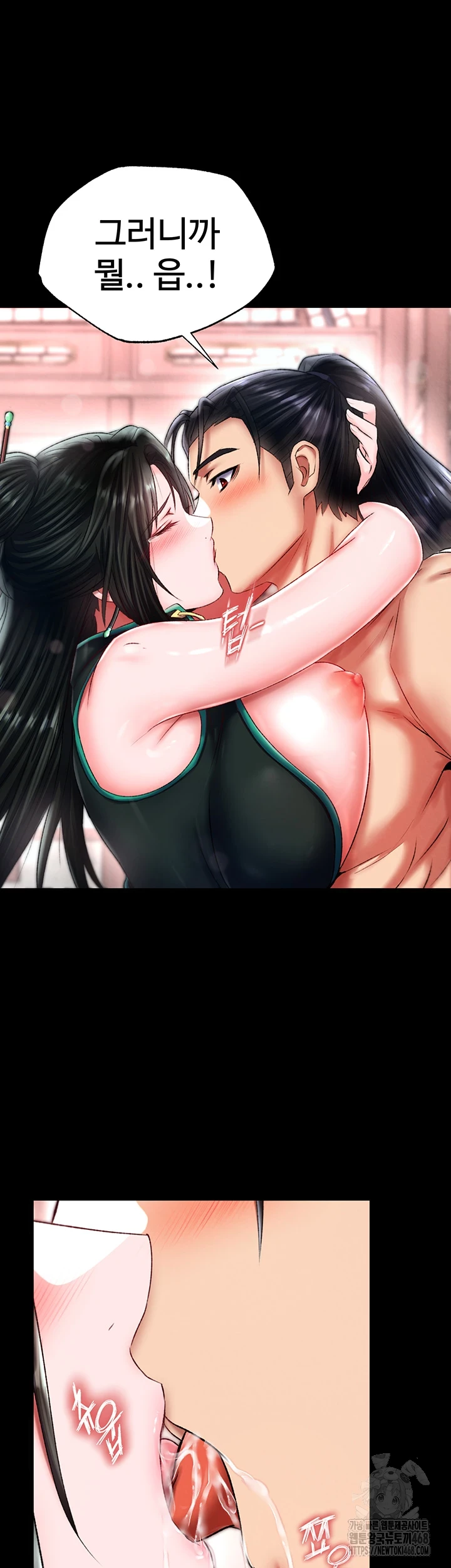 I Ended Up in the World of Murim Raw Chapter 72 Page 71
