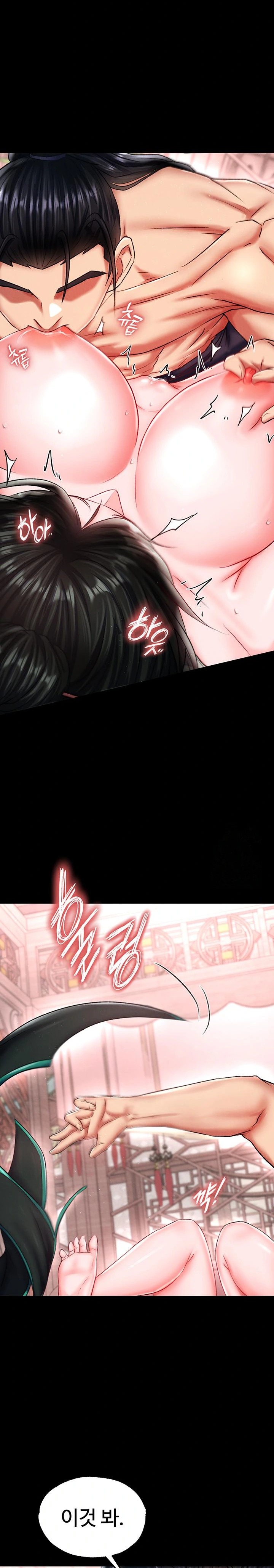 I Ended Up in the World of Murim Raw Chapter 73 Page 10