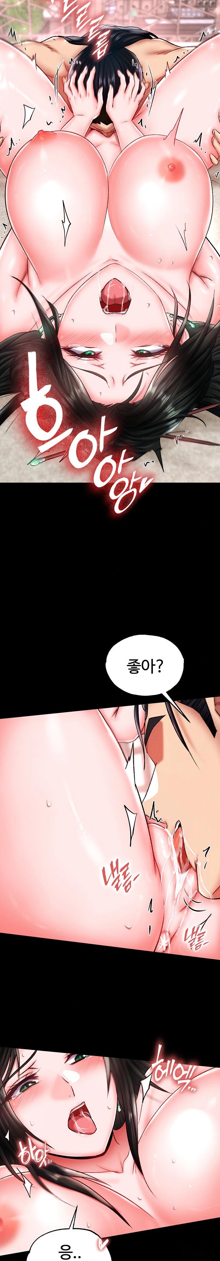 I Ended Up in the World of Murim Raw Chapter 73 Page 14