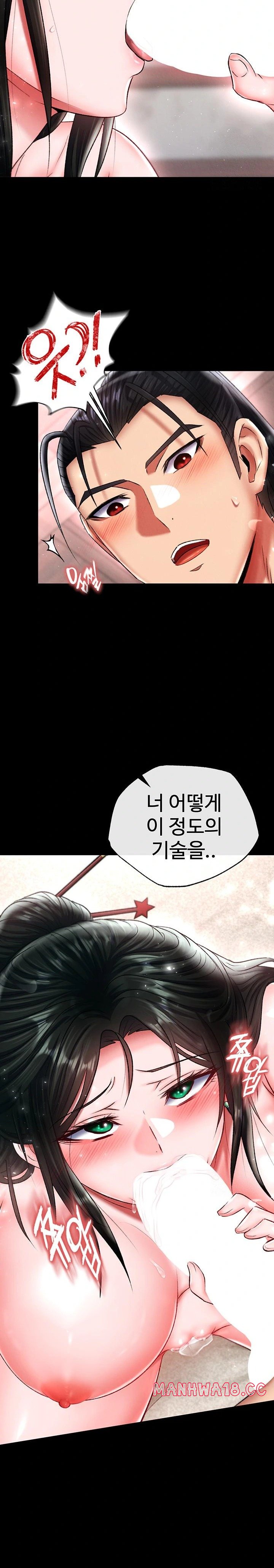 I Ended Up in the World of Murim Raw Chapter 73 Page 20
