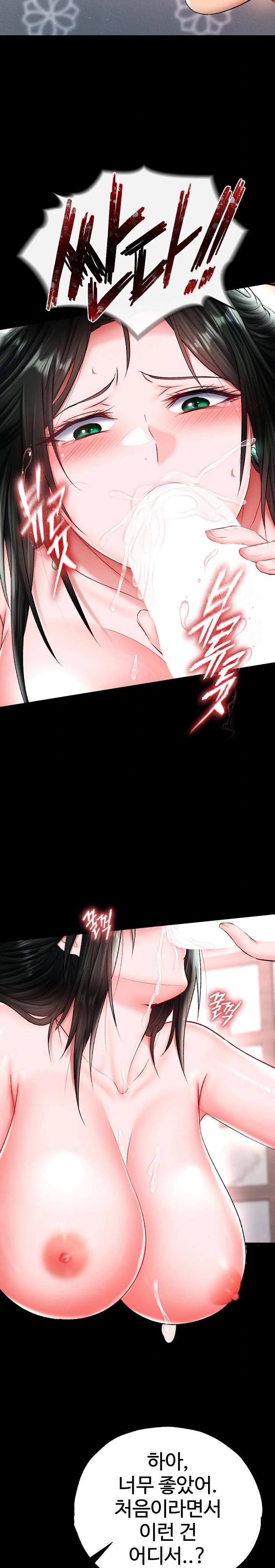I Ended Up in the World of Murim Raw Chapter 73 Page 22