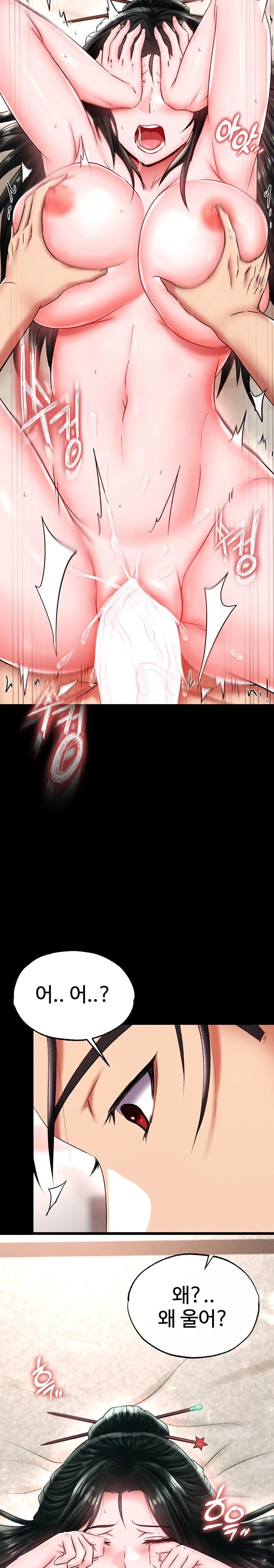 I Ended Up in the World of Murim Raw Chapter 73 Page 27