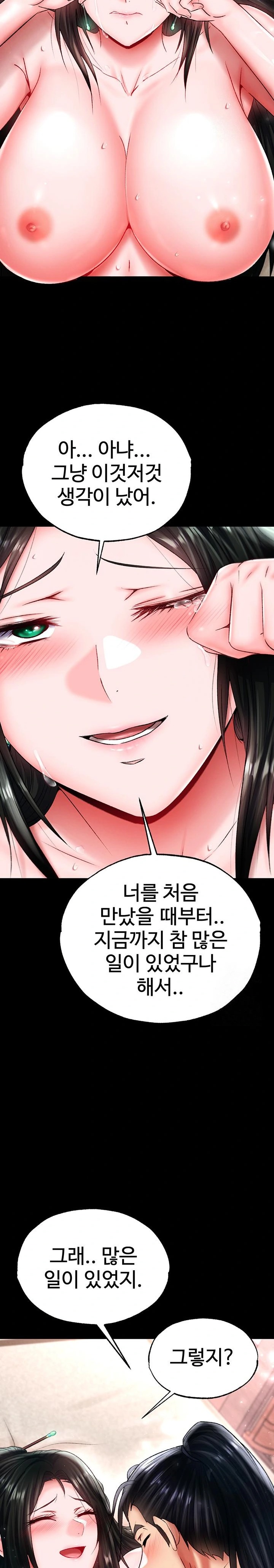 I Ended Up in the World of Murim Raw Chapter 73 Page 28