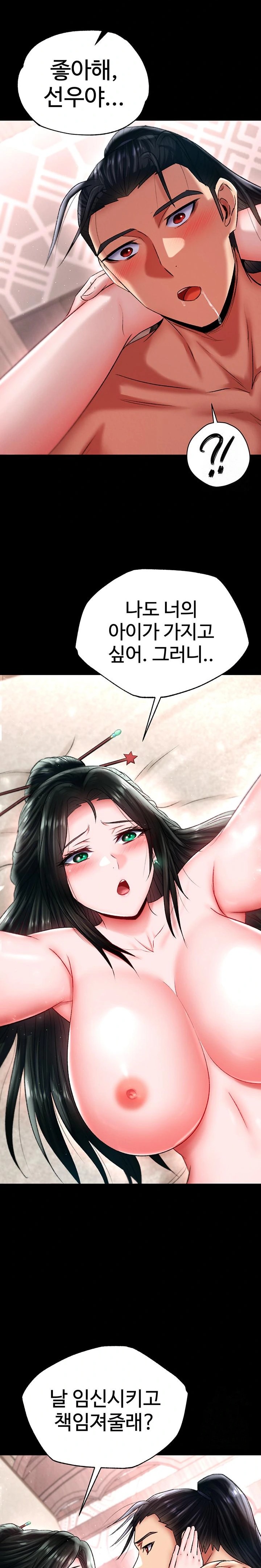 I Ended Up in the World of Murim Raw Chapter 73 Page 30
