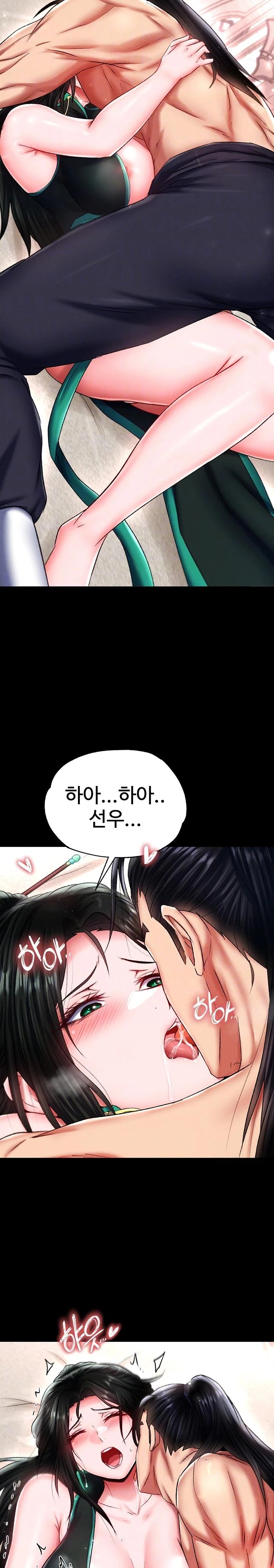 I Ended Up in the World of Murim Raw Chapter 73 Page 4