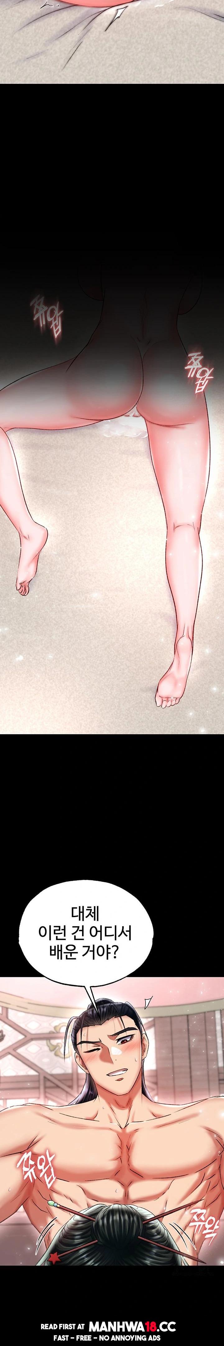 I Ended Up in the World of Murim Raw Chapter 74 Page 20